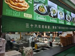 -黑窑厂糖油饼烤鸭·清真菜(旗舰店)