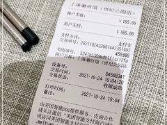 -潮府馆·非遗潮州菜·世纪公园(新国际博览中心店)
