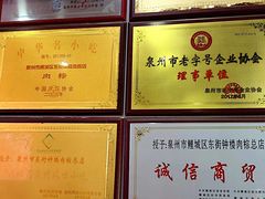 -东街钟楼肉粽(总店)