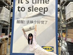 -宜家家居(高新商场店)