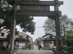 -绍兴书圣故里景区