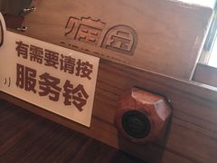 -喵园·猫主题咖啡厅·撸猫·猫咖(国贸店)