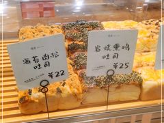 -司乎·日式鲜吐司(EFC欧美广场店)