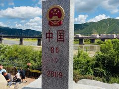 -图们国门景区