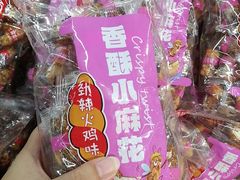 -万家丽生活超市