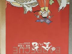 -金龙烧烤·牛肉面(西塔店)