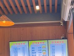 -华姐鸡粉(教育路店)