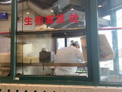 -东泰祥生煎馆(长宁路店)
