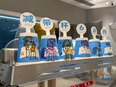 -Something For(中洲湾店)