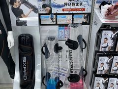 -Don Quijote(京都Avanti店)