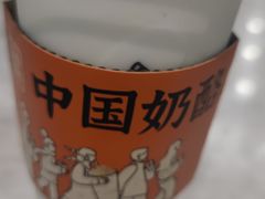 -宝珠奶酪(浦东金桥店)