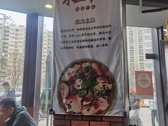 -长安后宰门水盆羊肉(新都心店)