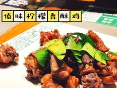 -云海肴·汽锅鸡·云南菜(高德置地店)