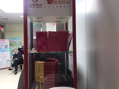 -北京银行(现代城支行)