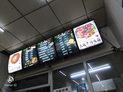 -鹍记特色牛杂面