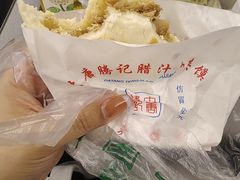 -大唐腾记腊汁肉夹馍(西安北站店)