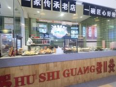 -胡仕光陵水酸粉