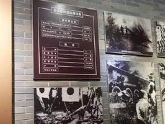 -台儿庄大战纪念馆