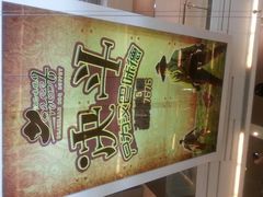 android_upload_pic-汉巴味德(大悦城店)