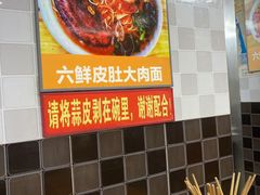 餐具摆设-双冰面馆(茶南店)