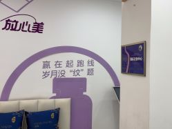 -重庆星宸整形美容医院