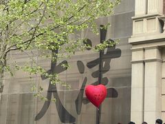 -民园广场