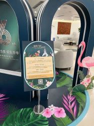 -丰联丽格医疗美容·联合丽格眼整形中心