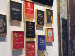 -院8里·少城记忆老川菜(宽窄巷子店)