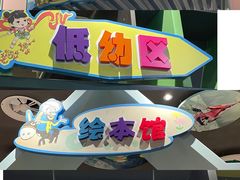 -新华书店(学府大道店)