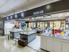 -华彬眼镜专业渐进配镜(潘家园店)