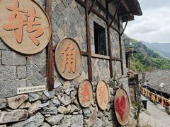 -林坑古村落