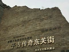 -东关街美食广场