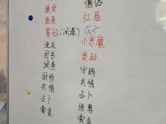 -FullHouse桌游跑团血染剧本杀(南京西路店)