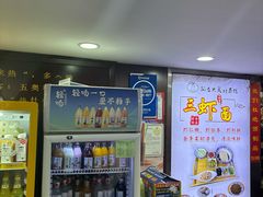 -孙盛兴奥灶面馆·蟹黄面·三虾面(山塘街总店)