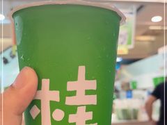 -桂桂茶(新邻站店)