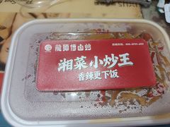 -龙师傅卤炒(天马店)