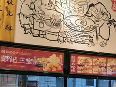 -彭记优口(胜利路店)