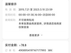 -欢乐牛香(东海二路店)