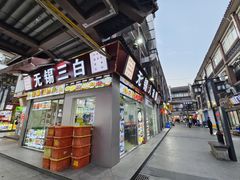 -南门头上美食街