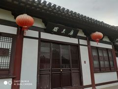 -常熟方塔园