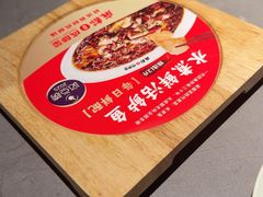-麻都·成都菜(人民广场店)