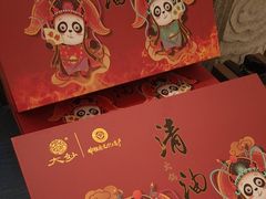 -大妙火锅·非物质文化遗产(东湖公园店)