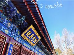 -香山公园