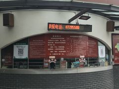 -西湖外事游船(湖滨二公园外事游船码头)