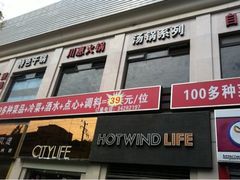 -诚成巫山烤全鱼