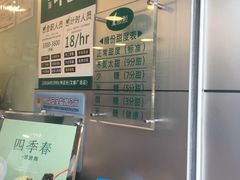 -1点点(文峰广场店)
