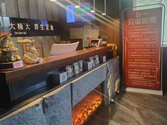 -大桶大足浴(宝山店)