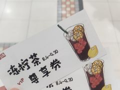 -桂桂茶(恒基名人店)
