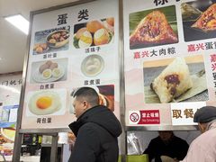 -阊门姚记豆浆(旧学前直营店)