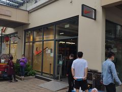 -NIKE上海青浦优选体验店